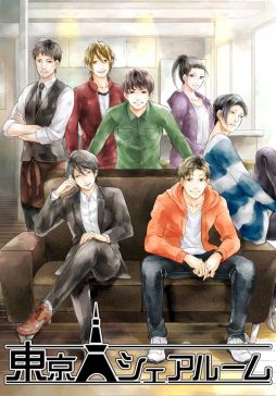 画像集#005のサムネイル/すごろくで進める女性向け恋愛SLG「東京シェアルーム」がMobageで配信中