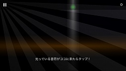 画像集#002のサムネイル/お手軽操作で誰でもピアニスト。スマホ向けリズムアクション「Magic Piano」を紹介する「(ほぼ)日刊スマホゲーム通信」第527回