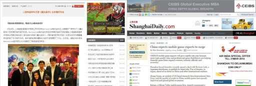 画像集#003のサムネイル/ホリゾンリンクが中国のGameFoxとライセンス契約。スマホ向け「魔女戦争(仮)」を今夏配信予定