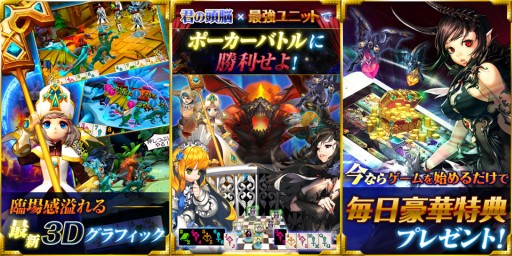 ������#003�Υ���ͥ���/iOS�ǡ֥��������֥ҡ��������פ��ۿ����ϡ�3�Ĥε�ǰ���٥�Ȥ򳫺���