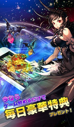 エースオブヒーローズ