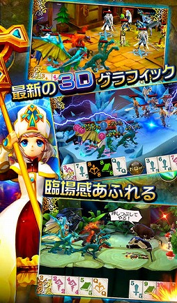 エースオブヒーローズ