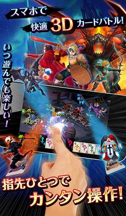 エースオブヒーローズ