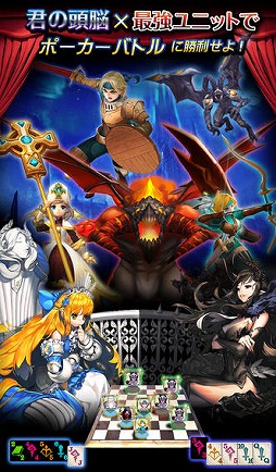 エースオブヒーローズ