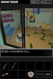 画像集#004のサムネイル/iOS版「ドランク・ルーム」が配信。結婚式を控えた花婿を部屋から脱出させよう