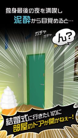 �ɥ�󥯡��롼��