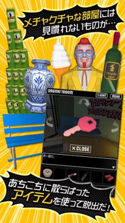 �ɥ�󥯡��롼��