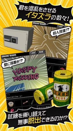 �ɥ�󥯡��롼��