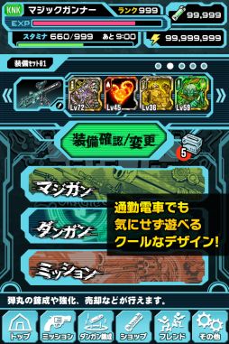 画像集#003のサムネイル/スマホ向けRPG「マジックガンナー」が配信に。銃に弾丸を詰めて敵と戦おう