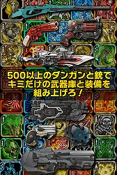 画像集#004のサムネイル/「マジックガンナー」20万DLを突破。マジガン素材を獲得できるイベントを開始