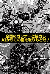 画像集#005のサムネイル/「マジックガンナー」20万DLを突破。マジガン素材を獲得できるイベントを開始
