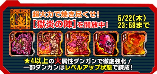 画像集#006のサムネイル/「マジックガンナー」20万DLを突破。マジガン素材を獲得できるイベントを開始