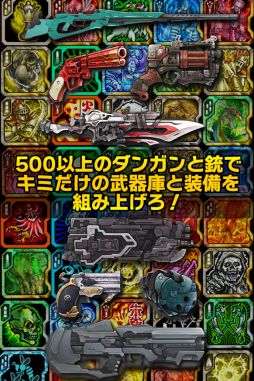 マジックガンナー