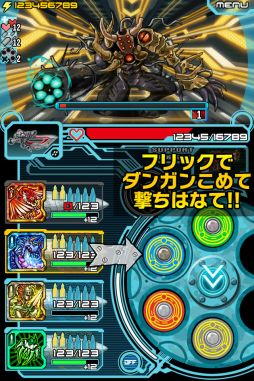 マジックガンナー