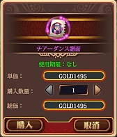 ������#001�Υ���ͥ���/��Queen��s Sword�ץ��å���������ɽ����礹���Ǥ��夲�ֲФ�������о�