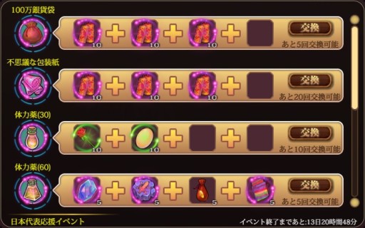 ������#005�Υ���ͥ���/��Queen��s Sword�ץ��å���������ɽ����礹���Ǥ��夲�ֲФ�������о�