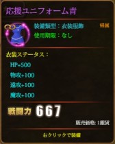 ������#006�Υ���ͥ���/��Queen��s Sword�ץ��å���������ɽ����礹���Ǥ��夲�ֲФ�������о�