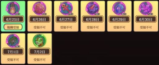 画像集#002のサムネイル/「Queen’s Sword」第3サーバー「アテナ」オープン記念ログインイベント実施