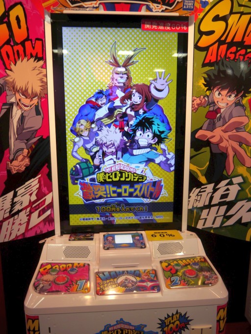 新展開を迎える プリパラ や 僕のヒーローアカデミア のカードゲームなど キッズ向けアーケード機がお披露目 タカラトミーアーツ商談会レポート