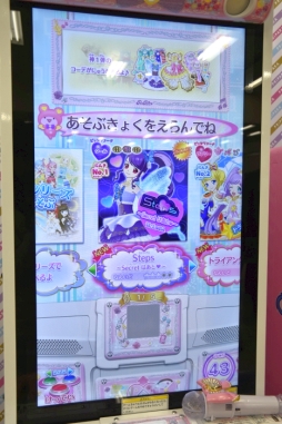 ꡼ No.015 | 42缡ưΥǡ֥ץѥ׺ǿơ֥åĿ󥸡פΥݡȤϤ٤Ͽɥĩ!?