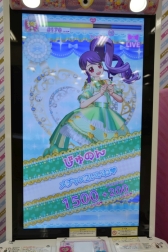 4月2日から順次稼動のアーケード版 プリパラ 最新弾 レッツ神チャレンジ のレポートをお届け 今度は神アイドルに挑戦