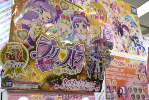 4月2日から順次稼動のアーケード版 プリパラ 最新弾 レッツ神チャレンジ のレポートをお届け 今度は神アイドルに挑戦