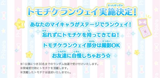 ���������꡼ No.002�Υ���ͥ������ / �֥����ɥ륿����ץ�ѥ�פΥۥ�����ե��å��饤�֤ǡ֥ȥ������󥦥����פμ»ܤ�����