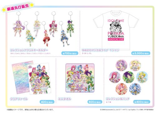 ���������꡼ No.003�Υ���ͥ������ / �֥����ɥ륿����ץ�ѥ�פΥۥ�����ե��å��饤�֤ǡ֥ȥ������󥦥����פμ»ܤ�����