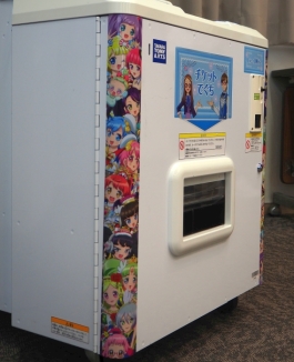 ꡼ No.003 | 1017褹AC֥ץѥפɲäȤʤ륳ǡڶʤҲΥץꥺॹȡǤ105缡Բư