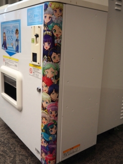 ꡼ No.004 | 1017褹AC֥ץѥפɲäȤʤ륳ǡڶʤҲΥץꥺॹȡǤ105缡Բư