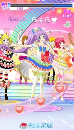 10月17日から復活するac プリパラ に追加となるコーデ 楽曲を紹介 全国のプリズムストーンでは10月5日から順次先行稼動