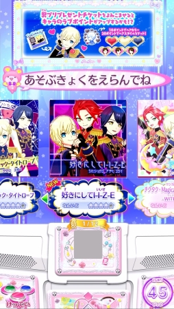 プリパラ オールアイドル ライブ7弾で追加される With 関連の情報をまとめて紹介 9月17日からはフォトチケモードにもwithが登場