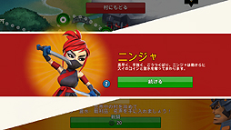 ���������꡼ No.011�Υ���ͥ������ / ��PR�ۻ���Ǧ�Ԥ��������륹�ޥ۸��������ʡ��˥��ȥ�ƥ�����Samurai Siege�סʥ���饤�����ˡ��ƹ�App Store��̥�󥫡���̥�ϤȤϡ�