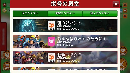 ���������꡼ No.016�Υ���ͥ������ / ��PR�ۻ���Ǧ�Ԥ��������륹�ޥ۸��������ʡ��˥��ȥ�ƥ�����Samurai Siege�סʥ���饤�����ˡ��ƹ�App Store��̥�󥫡���̥�ϤȤϡ�