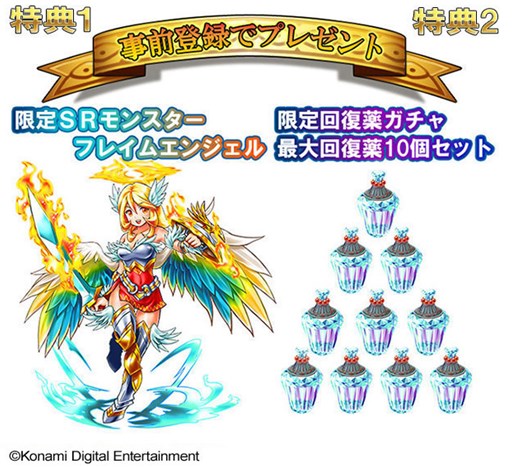 画像集#003のサムネイル/Android版「ドラゴンコレクションRPG〜少年と神狩りの竜〜」の事前登録がスタート