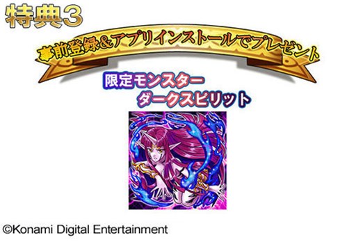 画像集#004のサムネイル/Android版「ドラゴンコレクションRPG〜少年と神狩りの竜〜」の事前登録がスタート