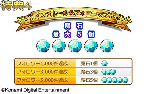 画像集#005のサムネイル/Android版「ドラゴンコレクションRPG〜少年と神狩りの竜〜」の事前登録がスタート