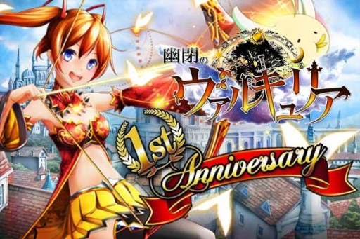 ������#001�Υ���ͥ���/��ͩ�ĤΥ����륭��ꥢ�ץ����åȤ�쥢���Х�������館��1��ǯ�����ڡ���