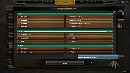 ���������꡼ No.024�Υ���ͥ������ / 2vs.2�Ȥ����ȥ�����ɤ������ء��֥饤�������֡����󥫡��ͥ��ȡפ�꤬�����Ͼ�ζ��Ϻ�ᡤ¼������ᡤ�ޥ����롦��쥤��ؤΥ��󥿥ӥ塼