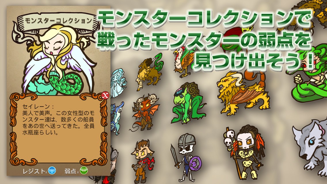 ꡼ No.004 | ѥRPG ֥ե ˡȤϤޤפiOS/Androidۿ