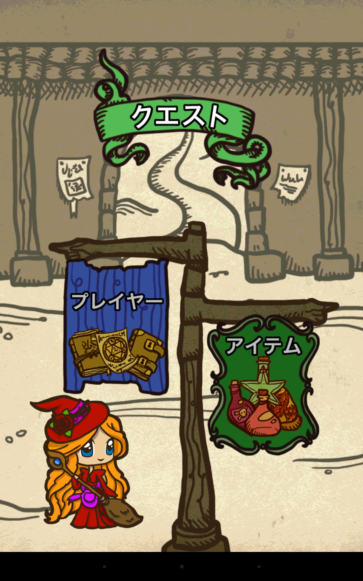 ꡼ No.006 | ѥRPG ֥ե ˡȤϤޤפiOS/Androidۿ