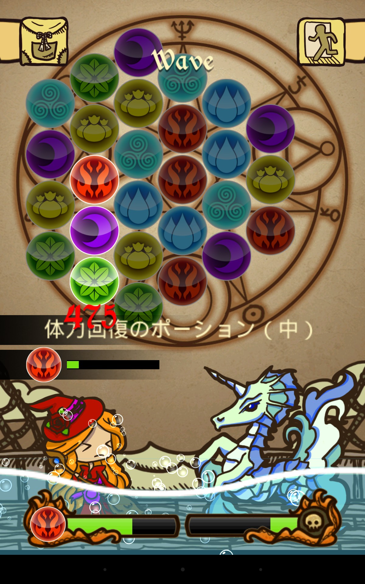 ꡼ No.008 | ѥRPG ֥ե ˡȤϤޤפiOS/Androidۿ