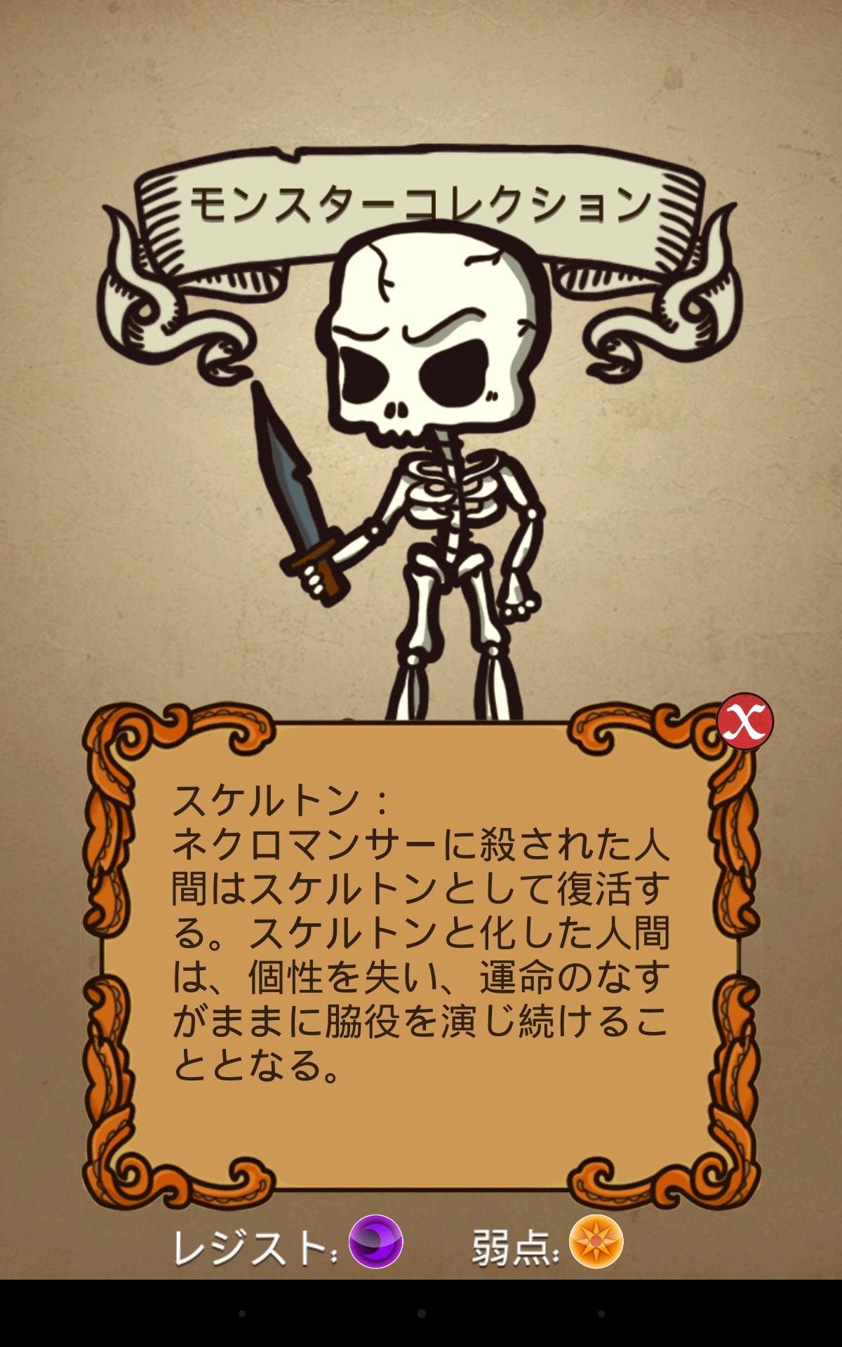 ꡼ No.012 | ѥRPG ֥ե ˡȤϤޤפiOS/Androidۿ