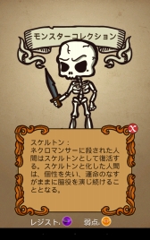 ���������꡼ No.012�Υ���ͥ������ / �ѥ���RPG �֥���ե������� ����ˡ�Ȥ��Ϥ���ޤ������פ�iOS/Android�������ۿ���������