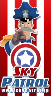 画像集#002のサムネイル/コーラス・ワールドワイド,「スカイ・パトロール」をTGS 2014に出展。試遊可能