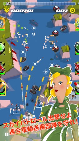 画像ギャラリー No.002のサムネイル画像 / 縦スクロールSTG「スカイ・パトロール」,iOS版がセールで2月1日まで100円に
