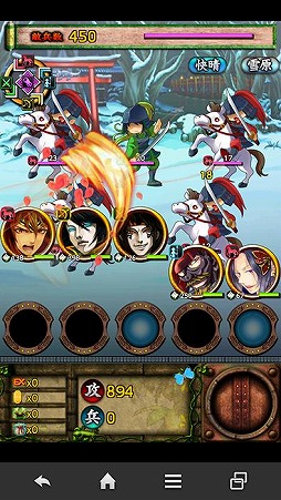 画像ギャラリー No.002のサムネイル画像 / RPG「大華戦国バトル 竜法伝」が配信開始。竜の力で天下統一を目指そう