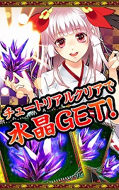画像ギャラリー No.021のサムネイル画像 / RPG「大華戦国バトル 竜法伝」が配信開始。竜の力で天下統一を目指そう
