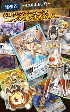 画像集#002のサムネイル/「Master of Monsters」のサービスがAndroid向けMobageで開始に。ブラウザゲーム「マスモン」と世界観を共有したやりこみ系SRPG