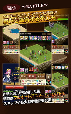 画像集#004のサムネイル/「Master of Monsters」のサービスがAndroid向けMobageで開始に。ブラウザゲーム「マスモン」と世界観を共有したやりこみ系SRPG